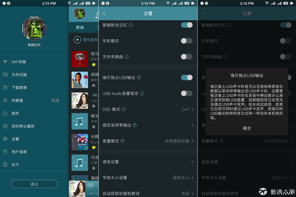 藍(lán)博望自動化設(shè)備
