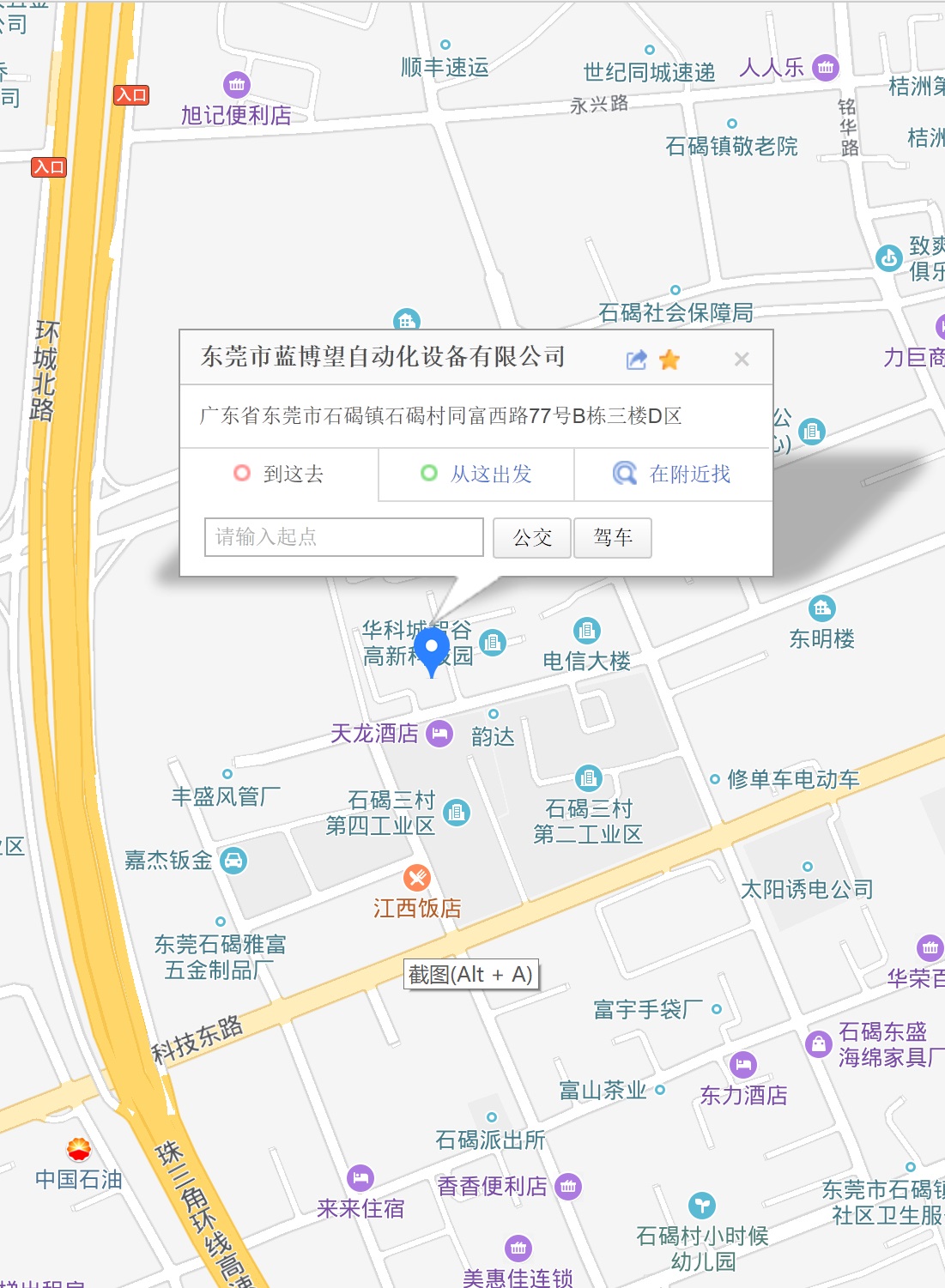 藍(lán)博望自動(dòng)化